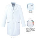 白衣 ドクターコート ミズノ MIZUNO unite MZ-0108 制菌加工 男性用 シングル 診察衣