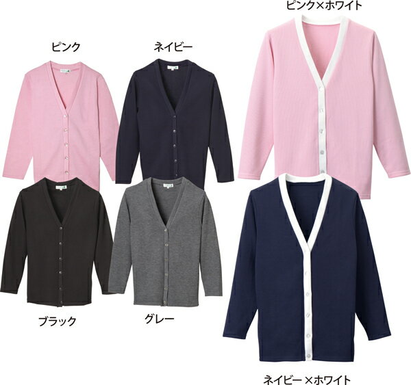 送料無料 事務服 ナース 看護 介護服 長袖Vネ...の商品画像