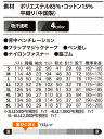 つなぎ服 ツナギ服 半袖　春夏用 ポリエステル85％綿15％ 涼しい平織り ヤマタカ 311 アメリカンカジュアル 3