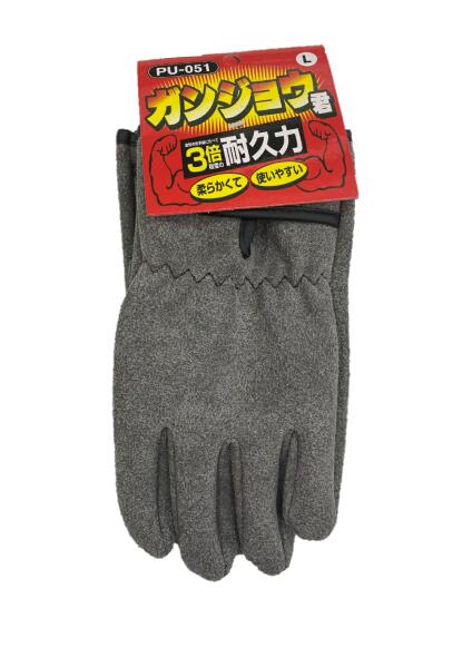 作業手袋 人工皮革 手首マジックテープ PU-051 ガンジョウ君 プロフィスト21 丈夫 耐久性