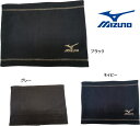 ネックウォーマー ミズノ C2JYB651 ブレスサーモ mizuno 「ポスト投函」送料無料 代引き不可