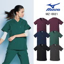 白衣 ミズノ MIZUNO unite MZ-0021 スクラブ カラースクラブ 男性 女性 兼用 医師 看護師白衣「ポスト投函」送料無料 代引き不可