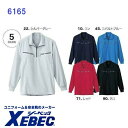 長袖ポロシャツ ジップアップシャツ ジーベック 6165 4L 5L 男女兼用 作業服 作業着 xebec(4)