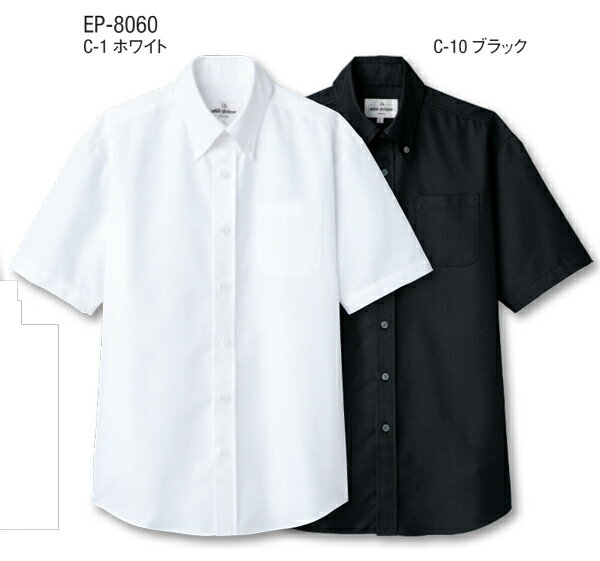 Rakuten - 【飲食店 ユニフォーム】ボタンダウンシャツ　EP-8060　半袖　チトセ　男女兼用　サービスユニフォーム　レストラン・飲食店・ホテル　フードユニフォーム