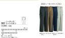 カーゴパンツ ジーベック 綿100% 2023 作業服・作業着