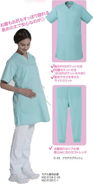 白衣ズボン ミズノ MIZUNO MZ-0125 マタニティージョガーパンツ ストレッチ 女性用 看護師白衣