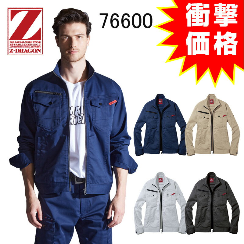 楽天市場】76600の通販
