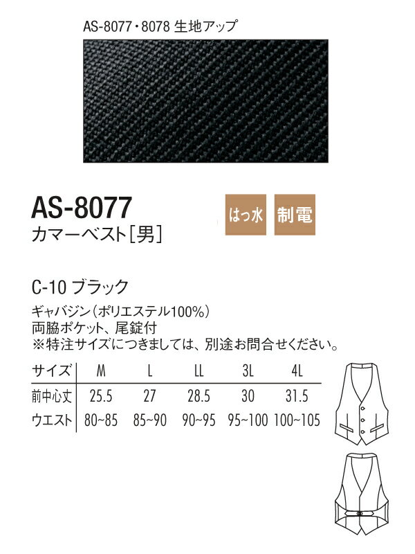 �٥��� ���ޡ��٥��� ����٥��ȥ� ������ AS-8077 �Ϥÿ� ���� ����Х��� �ݥꥨ���ƥ�100�� �֥ݥ�����ȡ������̵��