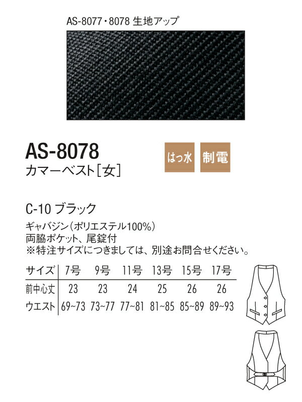 �٥��� ���ޡ��٥��� ����٥��ȥ� ������ AS-8078 �Ϥÿ� ���� ����Х��� �ݥꥨ���ƥ�100�� �֥ݥ�����ȡ������̵��