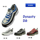 安全靴 ドンケル ダイナスティ DA+ Dainasty DAプラス 軽量 耐油 耐滑