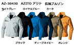 長袖ジャンパー アジト AZITO 春夏 30430 作業服 作業着