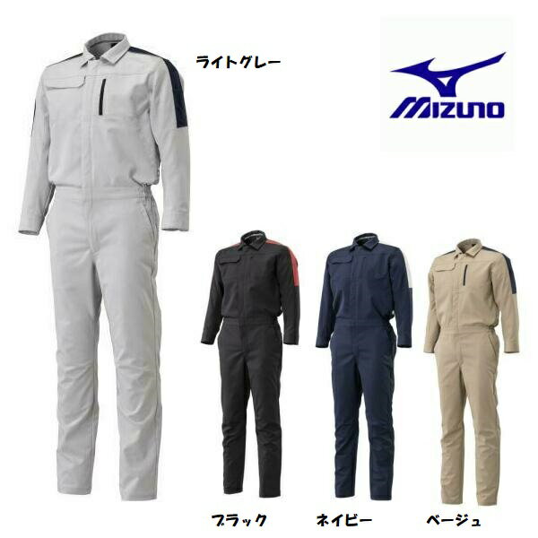Rakuten - つなぎ服 ミズノ 春夏 F2JK1581 綿混 高ストレッチ ツナギ服 作業服 作業着 mizuno