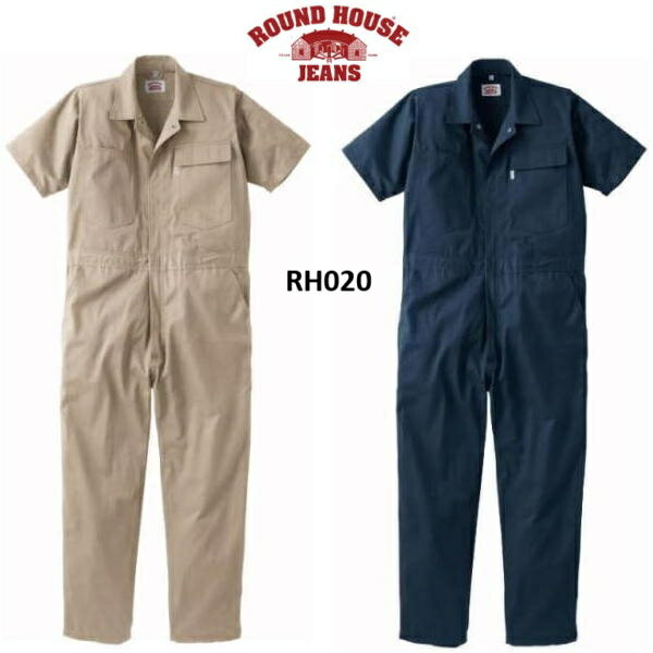 Rakuten - ヤマタカ ROUND HOUSE 半袖カバーオール RH020 綿100% 日本製 ミニヘリンボン ツナギ服 S M L LL 3L 4L 5L 男女兼用 YAMATAKA