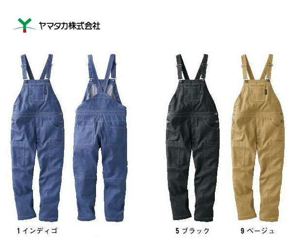 Rakuten - キッズサロペット DON 504 子供用 ポリエステル65% 綿35% ヤマタカ オーバーオール
