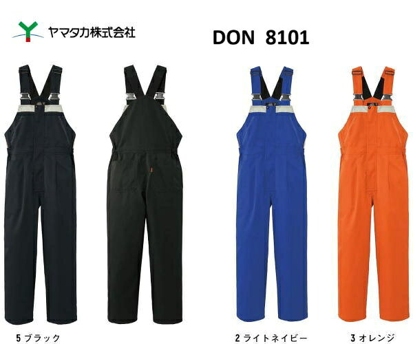 Rakuten - サロペット DON 8101 男女兼用 ポリエステル65% 綿35% ヤマタカ オーバーオール