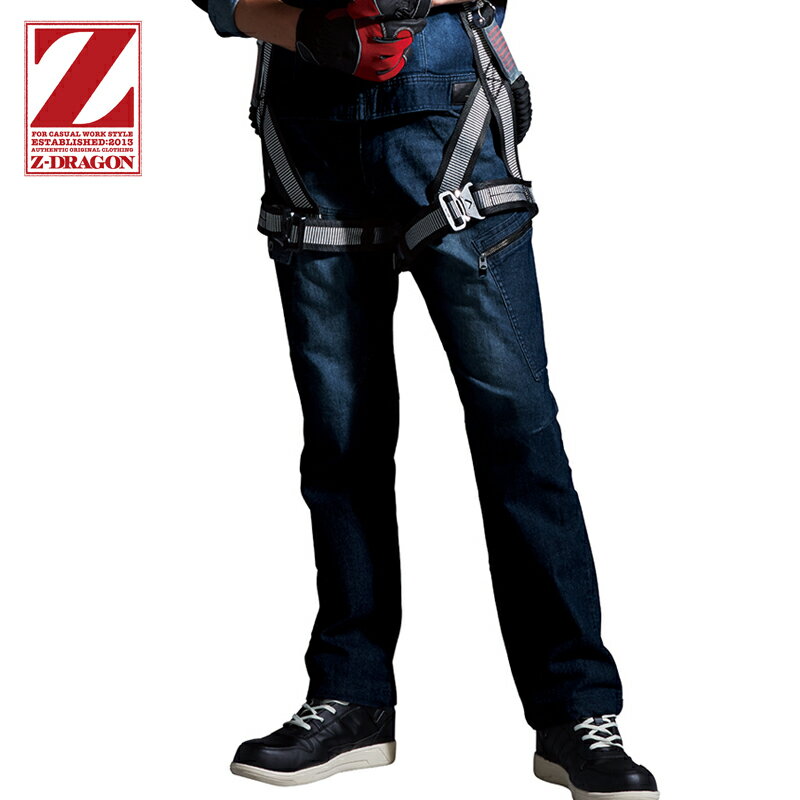Rakuten - 自重堂 Z-DRAGON 作業服・作業着 ストレッチデニム ノータックカーゴパンツ 75602 73-112cm