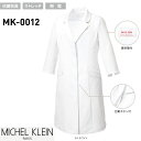 医療白衣 ミッシェルクラン Michel Klein MK-0012 ドクターコート 女性用 抗菌防臭 ストレッチ 制電 S-3L