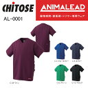 白衣 チトセ ANMALEAD アニマリード AL-0001 スクラブ 男女兼用 動物病院 獣医師 トリマー専用 SS-3L「ポスト投函」送料無料