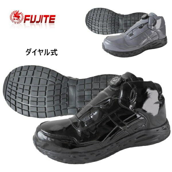 Rakuten - 富士手袋工業 安全靴 スニーカー ミッドカット ダイヤル式 55-46 エナメル 鉄先芯入り ブラック グレー