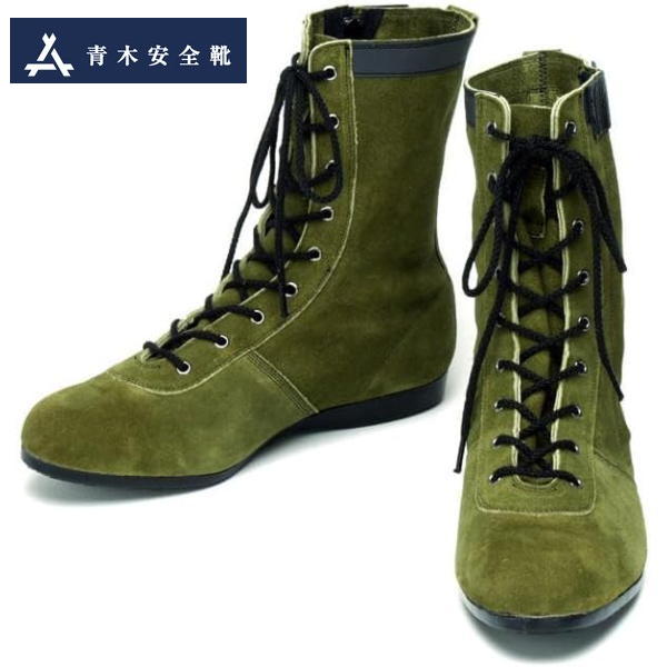 楽天市場】青木 安全靴 d300の通販