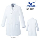 【あす楽 送料無料】白衣 ドクターコート 男性用 シングル ミズノ MIZUNO unite MZ- ...