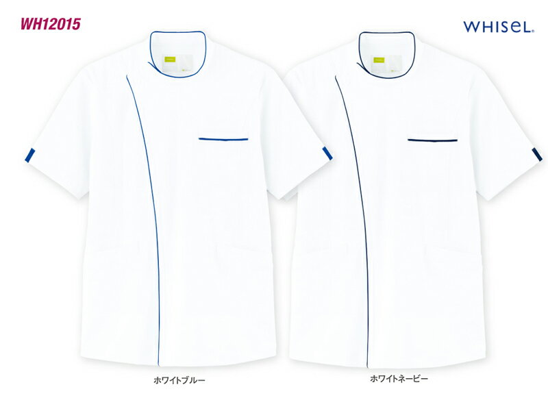 Rakuten - 白衣 自重堂 ホワイセル 男子横掛 WH12015 男性用 ポリエステル100％ S-5L