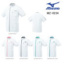 白衣 ミズノ MIZUNO MZ-0234 ケーシージャケット 男性用 透防止 制電 ストレッチ 制 ...