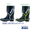 長靴 ジーベック 85706 XEBEC レインブーツ 男女兼用