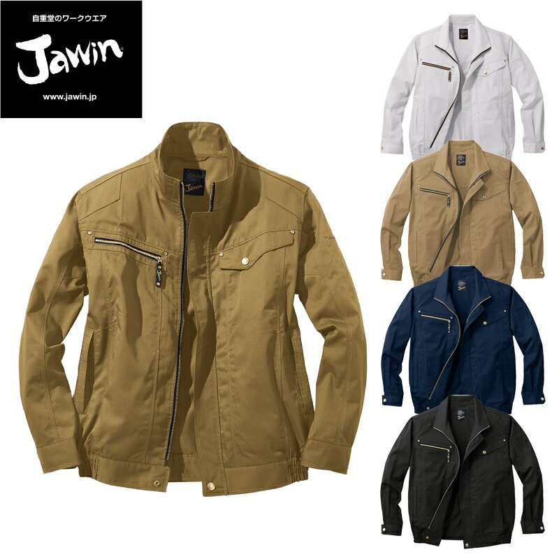 Rakuten - 空調服 自重堂 JAWIN 54020 長袖ブルゾン 作業服のみ（ファンなし） ポリエステル65％綿35％