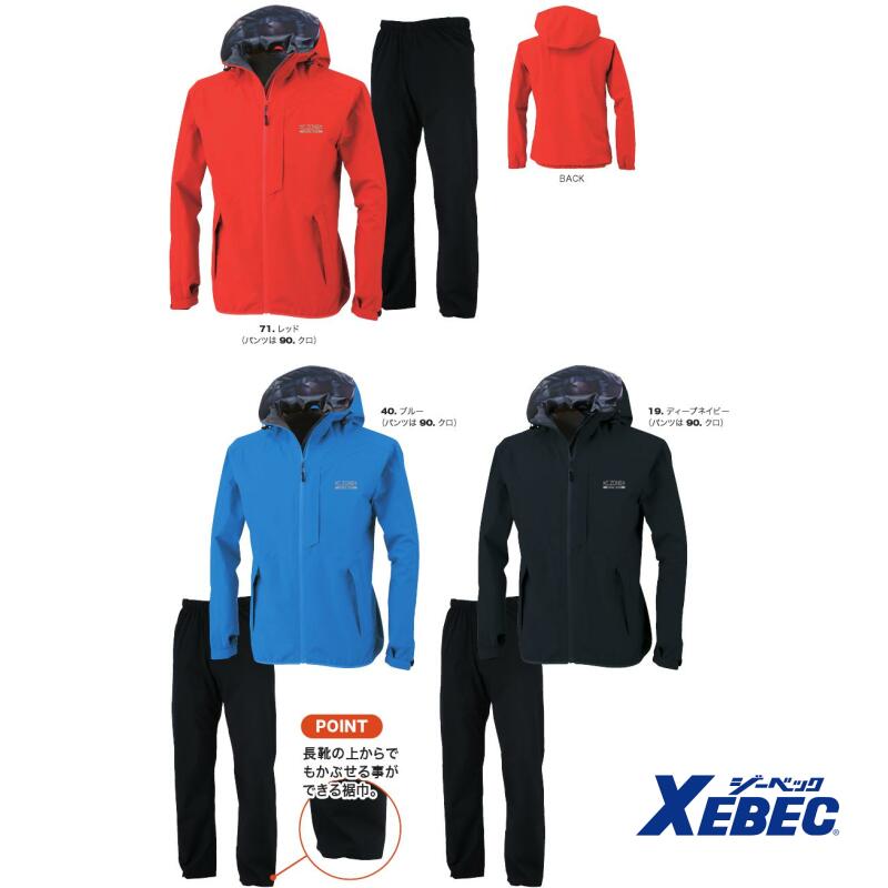 �쥤�󥦥��� �岼���å� ���ȥ�å� 32000 4L 5L �˽����� Ʃ�� C.ZONE �����٥å� XEBEC