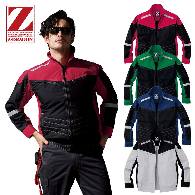 Rakuten - 空調服 自重堂 ジードラゴン Z-DRAGON 74100 長袖ブルゾン 作業服のみ（ファンなし） ポリエステル65％・綿35％ 送料無料 S-5L