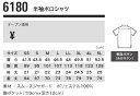 半袖ポロシャツ ボタンダウン 吸汗速乾 4L 5L 6180 ジーベック xebec クールビズ 2