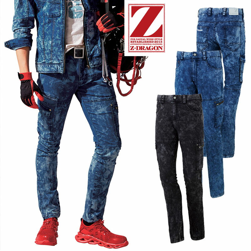 楽天市場】z dragon 76102の通販