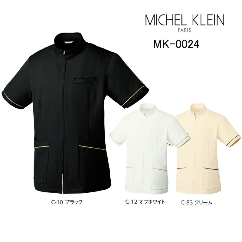 楽天作業服・作業用品のダイリュウエステ ジャケット ミッシェルクラン Michel Klein 男性用 MK-0024 ストレッチ 透防止 制電 制菌 工業洗濯対応 S-3L