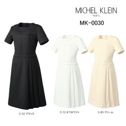 MK ミッシェルクラン ワンピース エステ ワンピース ミッシェルクラン Michel Klein MK-0030 ストレッチ 透防止 制電 制菌 工業洗濯対応 SS-3L