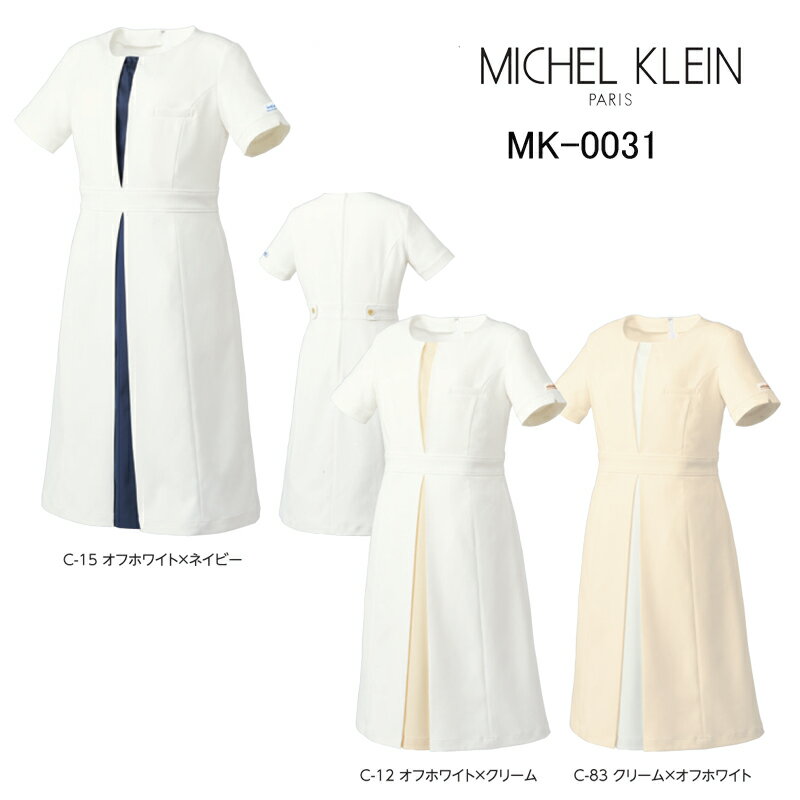  ԡ ߥå륯 Michel Klein MK-0031 ȥå Ʃɻ   б SS-3L