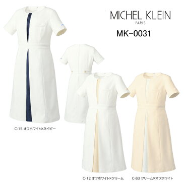 ワンピース ミッシェルクラン Michel Klein MK-0031 ストレッチ 透防止 制電 抗菌 工業洗濯対応 SS-3L