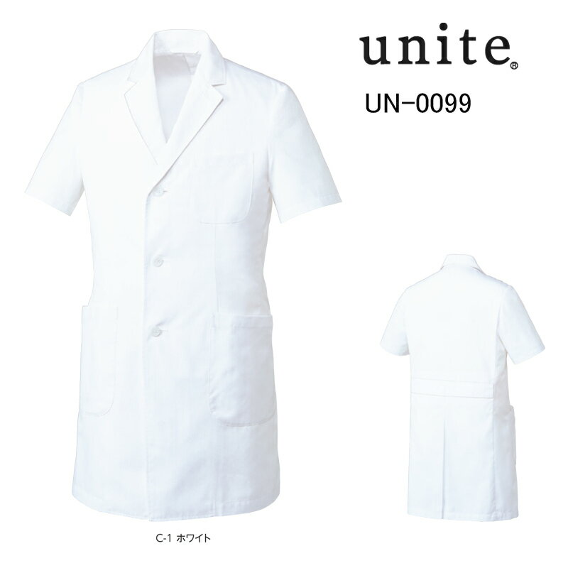 楽天作業服・作業用品のダイリュウ白衣 ドクターコート 半袖 男性用 ユナイト/UNITE UN-0099 風織 制電 高通気 ダブルポケット【S～3L】