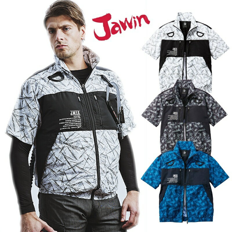 空調服(R)半袖ジャンパー 自重堂 JAWIN 54160 作業服のみ（ファンなし）ポリエステル100％ 4L～5L