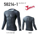 ジャウィン アウトドア インナー メンズ ロングスリーブシャツ 秋冬 自重堂 コンプレッション ストレッチ 吸湿発熱 防寒 インナーシャツ 58214-1 ジャウィン Jawin 「ポスト投函」送料無料 代引き不可「PRICE DOWN」