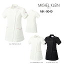 ジャケット ミッシェルクラン Michel Klein MK-0040 ストレッチ 透防止 制電 制菌 イージーケア 工業洗濯対応 S-3L