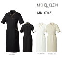 MK ミッシェルクラン ワンピース ワンピース ミッシェルクラン Michel Klein MK-0045 ストレッチ 透防止 制電 制菌 工業洗濯対応 SS-3L