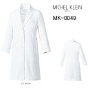 ドクターコート ミッシェルクラン Michel Klein MK-0049 女性用 ストレッチ 透防止 制電 制菌 工業洗濯対応 S-3L