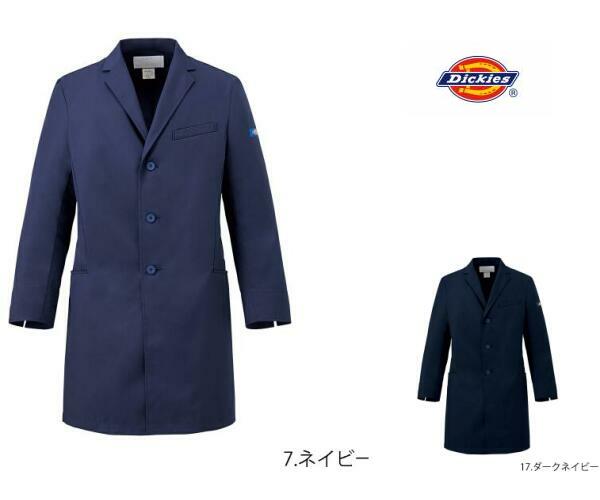 メンズシングルコート ディッキーズ 1541NP ドクターコート Dickies 白衣