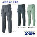 ƕEƒEH~p bgY{ W[xbN xebec 4993 110`120cm