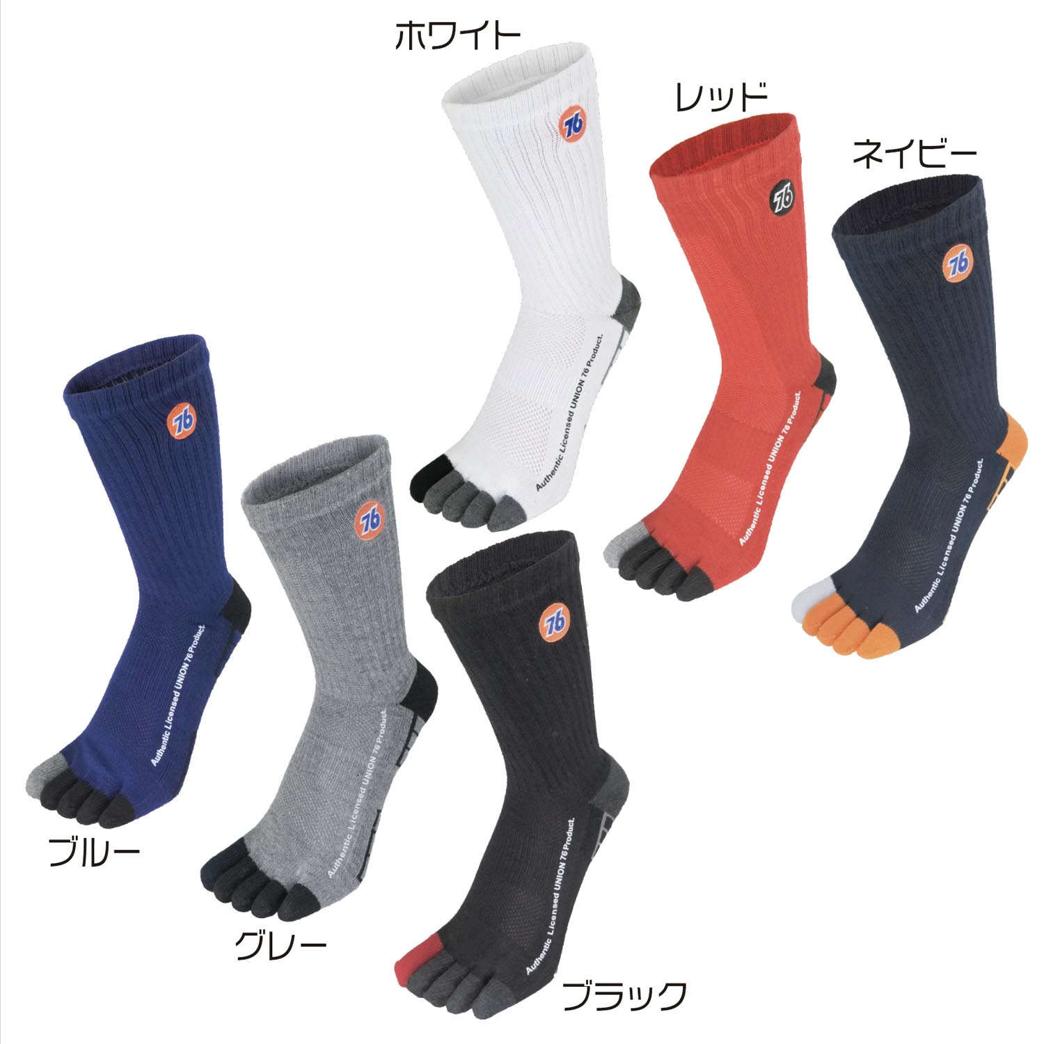 5本指ソックス レギュラー丈 3足組 76UNI...の商品画像