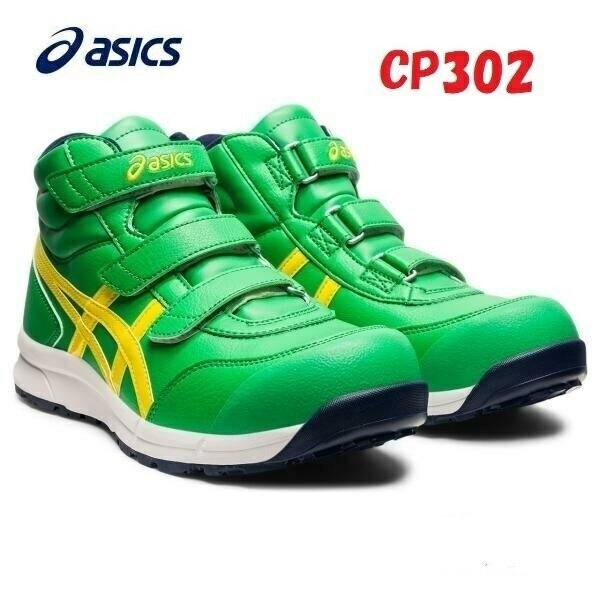  å 󥸥 ϥå CP302 ASICS