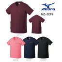 医療白衣 ミズノ MIZUNO 「COOL & VENT」 MZ-0215 スクラブ 男性女性兼用 吸汗速乾 制電 ストレッチ工業洗濯対応 S-3L「ポスト投函」