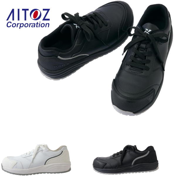 Rakuten - 安全靴 タルテックス 静電(制電) AZ-51668 男女兼用 紐 耐滑・耐油 TULTEX