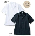 白衣 半袖えり付き DN-6854 男女兼用 ポリエステル60%綿40% チトセ【chitose】和風 懐石 レストラン 【飲食店 ユニフォーム/和風 ユニフォーム/居酒屋 ユニフォーム】